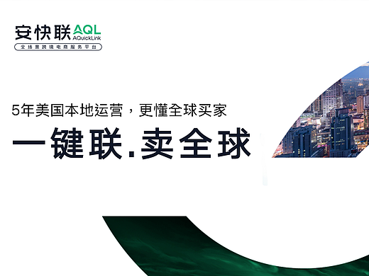 美国跨境电商Cenports旗下品牌，从0到1打造解析｜可续案例