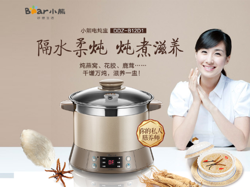 电商详情页-厨房小家电系列