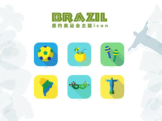 巴西奥运会 创意icon 实用性手机图标
