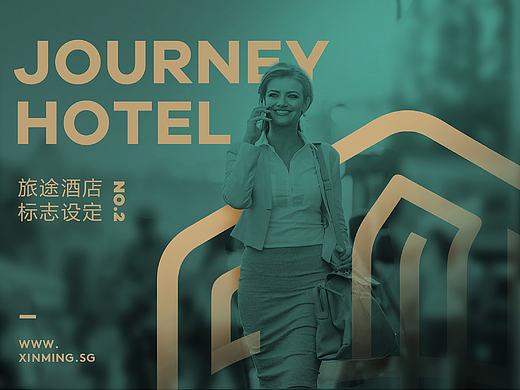Journey Hotel Logo Design | 酒店标志设计