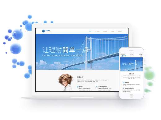 一些项目合集