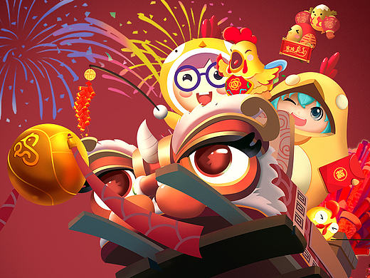 新年贺图（个人主页-ZMjAwNTAxMTY=） - 创作习作 - 站酷设计师早睡早起好原创素材 - 站酷ZCOOL