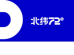 码了!