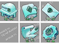 测试题作品又来了~(宝石系图标)