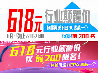 618d的两种风格+2小时的东西