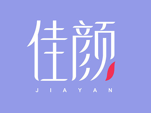 logo~閑時(shí)亂想（個(gè)人主頁(yè)-ZMjAwODUyNTY=） - Logo - 站酷設(shè)計(jì)師等下就打你原創(chuàng)素材 - 站酷ZCOOL