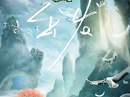 海报