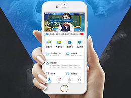 教育类app