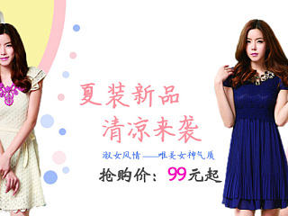 服装banner练习（个人主页-ZNDE1MzQ0NA==） - 运营设计 - 站酷设计师慕翊原创素材 - 站酷ZCOOL