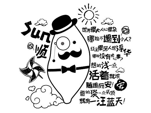 一只小整体品牌设计