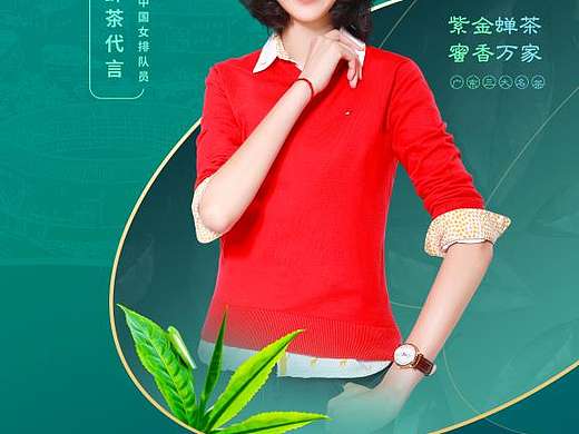 人物海報(bào)（個(gè)人主頁(yè)-ZNDc4MzYzNjQ=） - 海報(bào) - 站酷設(shè)計(jì)師zhengss16原創(chuàng)素材 - 站酷ZCOOL