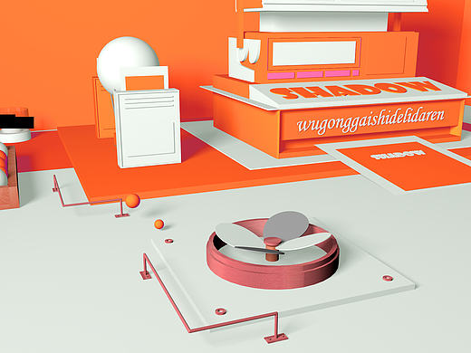 C4D 初試效果練習(xí)（個(gè)人主頁-ZMjE1OTQ1NjQ=） - 其他三維 - 站酷設(shè)計(jì)師會(huì)飛的土豆片原創(chuàng)素材 - 站酷ZCOOL