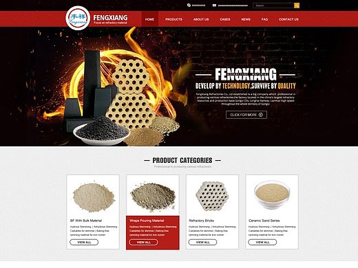 又一个耐火材料网站