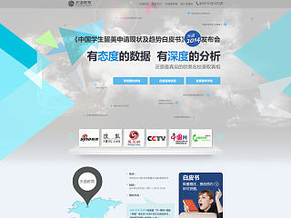 白皮書發(fā)布會（個人主頁-ZNzIzNjcwMA==） - 運營設(shè)計 - 站酷設(shè)計師棉花糖哦原創(chuàng)素材 - 站酷ZCOOL