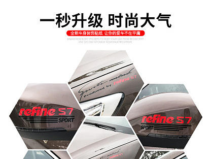 灯眉贴-后视镜贴 图片 贴标 车品 详情页