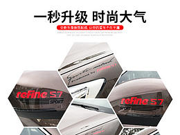 车品