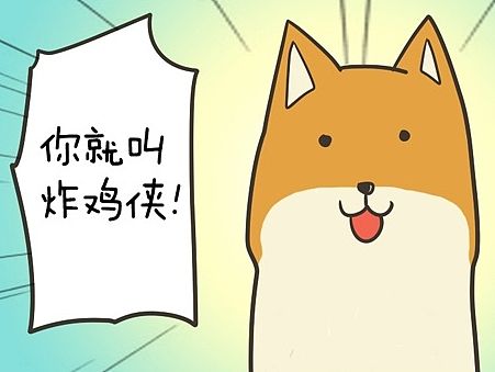 019-老北京鸡肉卷联盟