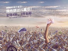六一
