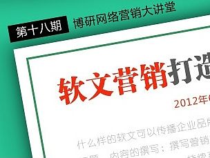 我是老banner集