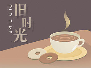 旧时光（个人主页-ZMTMwODE3NTI=） - 主题/皮肤 - 站酷设计师karey爱睡觉原创素材 - 站酷ZCOOL