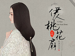 网页