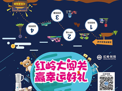 展会游戏卡设计