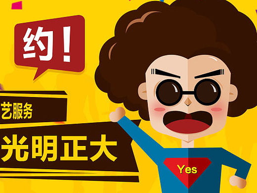 广告banner-2张（个人主页-ZNzU5NzI2MA==） - 运营设计 - 站酷设计师xiandaor原创素材 - 站酷ZCOOL