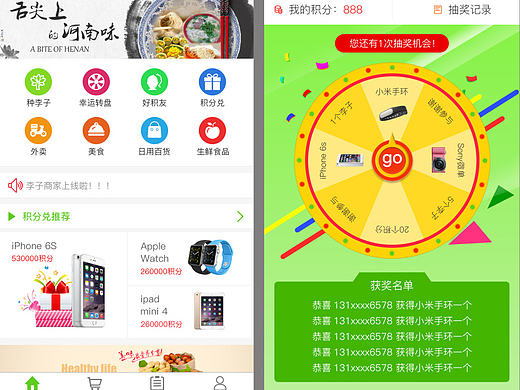 李子校园（个人主页-ZMjA4ODE4MTY=） - APP界面 - 站酷设计师MisterBear原创素材 - 站酷ZCOOL