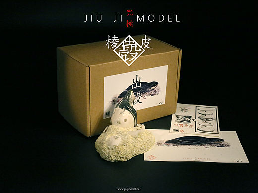 究极model-生命线系列-棱皮龟出壳