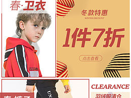潮牌童装夏季上新