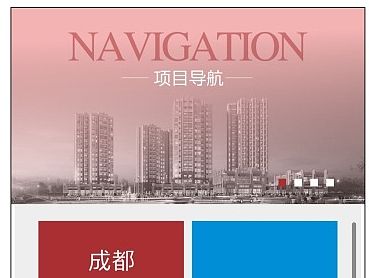 微官网飞机稿1（个人主页-ZMTQ1NzM4MjQ=） - 其他平面 - 站酷设计师菩达原创素材 - 站酷ZCOOL