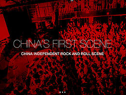中国第一摇滚音乐现场-MAO Livehouse官网