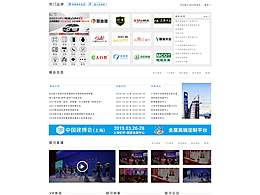 門戶網(wǎng)頁(yè)設(shè)計(jì)