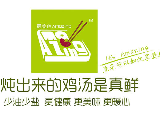 DM单（个人主页-ZMTk3NDY3NzY=） - 宣传物料 - 站酷设计师yaraaaaa原创素材 - 站酷ZCOOL