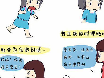 精美插画分享(个人主页-ZMTYyNjgyNDQ=) - 短篇/格漫 - 站酷设计师紫炎雪舞原创素材 - 站酷ZCOOL