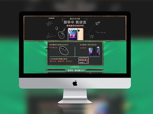 开学季（黑蓝两版）