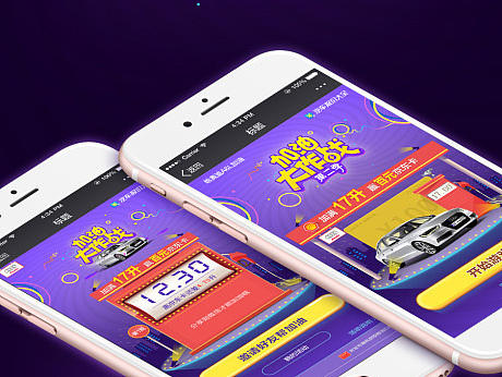 加油大作战/移动端h5游戏/汽车类h5视觉设计
