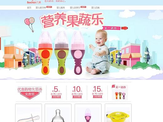 儿童磨牙棒奶嘴