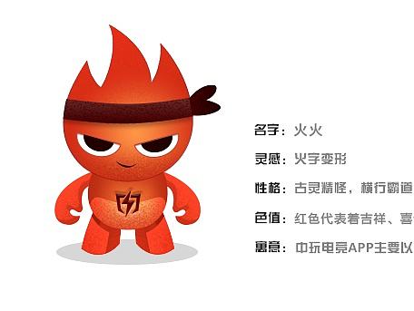 中玩电竞宠物形象（原创）初稿（个人主页-ZMTY4OTI0NjA=） - 其他UI - 站酷设计师Cynthia223原创素材 - 站酷ZCOOL