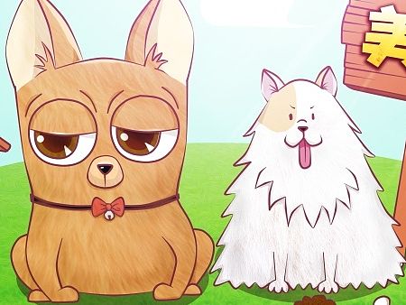 家有两宠~没事争宠（个人主页-ZMTQwOTMwODA=） - 儿童插画 - 站酷设计师斐斐呀原创素材 - 站酷ZCOOL