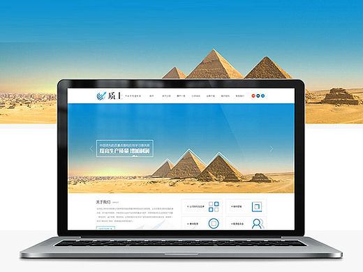 咨询公司官网（个人主页-ZMTQxNTg1NjQ=） - 企业官网 - 站酷设计师FANUI原创素材 - 站酷ZCOOL