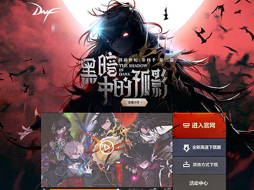 地下城游戏网页（个人主页-ZMjEzMjU5MzI=） - 其他平面 - 站酷设计师啦啦啦的思念原创素材 - 站酷ZCOOL