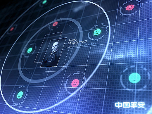 动态科幻视效 | WEKA发布会片头