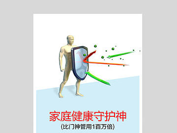 优米农场易拉宝产品（个人主页-ZMTk0MTExMzY=） - 海报 - 站酷设计师kongtan原创素材 - 站酷ZCOOL