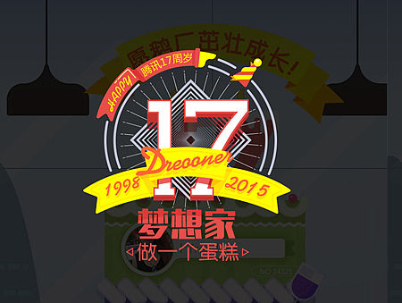 2015-2016-作品整合
