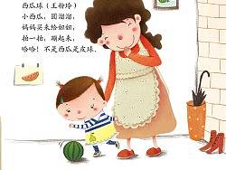 儿歌（个人主页-ZMTcxNDQ5Ng==） - 商业插画 - 站酷设计师蜜小蜂原创素材 - 站酷ZCOOL