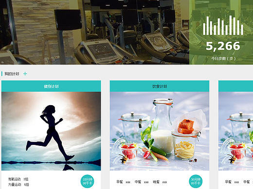 pc端軟件（個(gè)人主頁-ZMTY0ODY3MDQ=） - 軟件界面 - 站酷設(shè)計(jì)師小爺丶原創(chuàng)素材 - 站酷ZCOOL