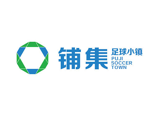 铺集足球小镇logo设计方案