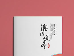 精美纸制品