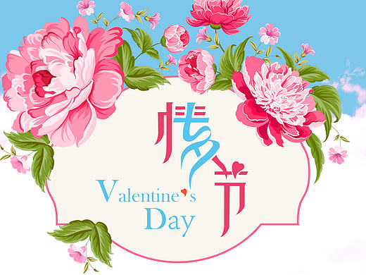 七夕，给客户做的一组化妆品的首页！